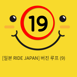 [일본 RIDE JAPAN] 버진 루프 (9)