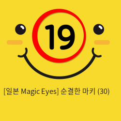 [일본 Magic Eyes] 순결한 마키 (30)