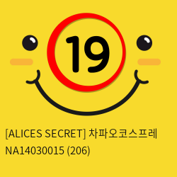 [ALICES SECRET] 차파오코스프레 NA14030015 (206)