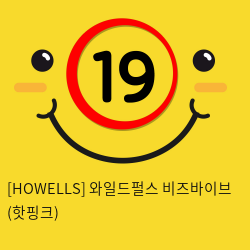 [HOWELLS] 와일드펄스 비즈바이브 (핫핑크) (35)