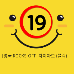 [영국 ROCKS-OFF] 차이아모 (블랙) (4)