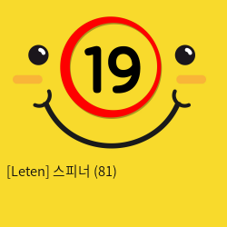 [Leten]레텐 스피너 (81)