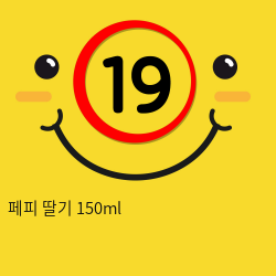 페피 딸기 150ml