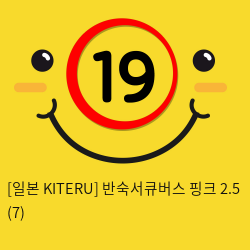 [일본 KITERU] 반숙서큐버스 핑크 2.5 (7)