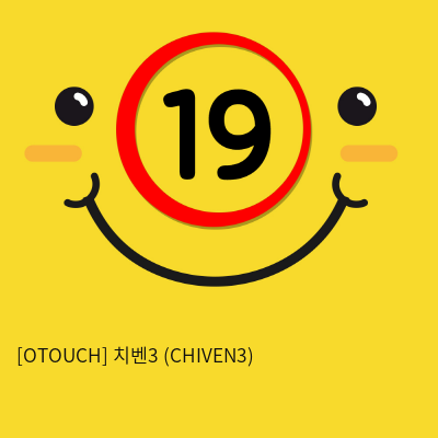 [OTOUCH] 치벤3 (CHIVEN3)
