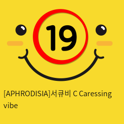 [APHRODISIA] 서큐비 C Caressing vibe