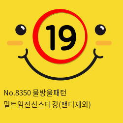 No.8350 물방울패턴 밑트임전신스타킹(팬티제외)