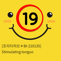 [프리티러브] Stimulating tonguo (BI-210135)