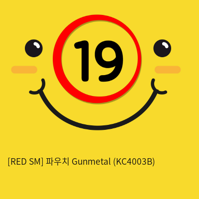 [RED SM] 파우치 Gunmetal (KC4003B)