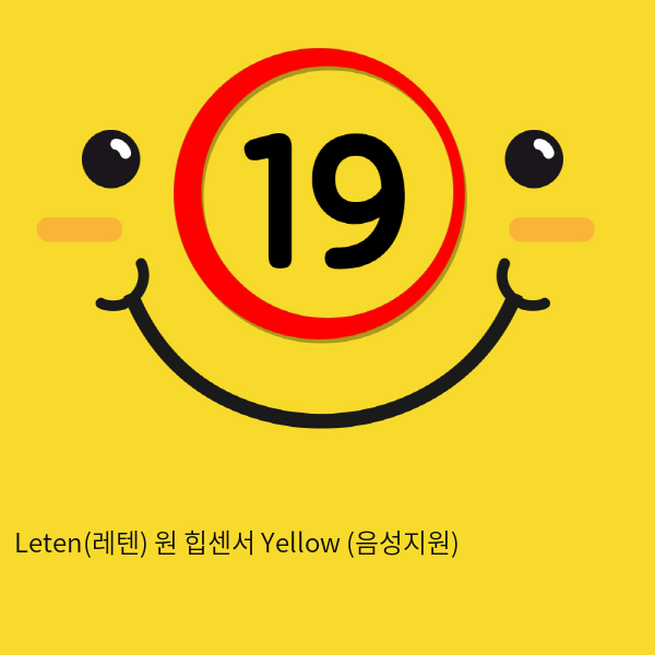 Leten(레텐) 원 힙센서 Yellow (음성지원)